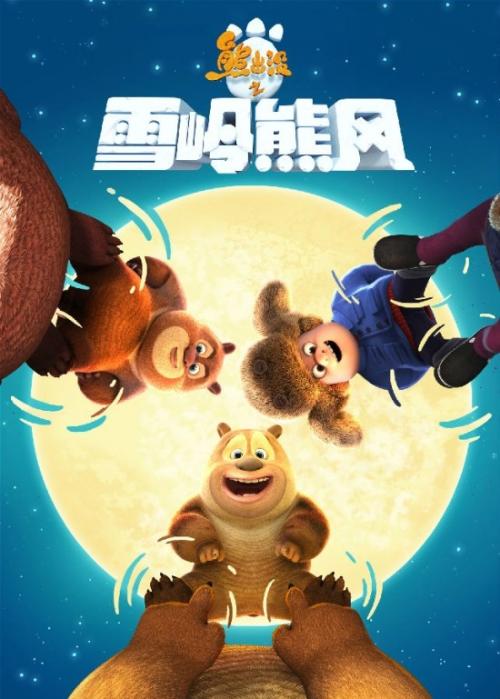 发了高中毕业证还能复读吗